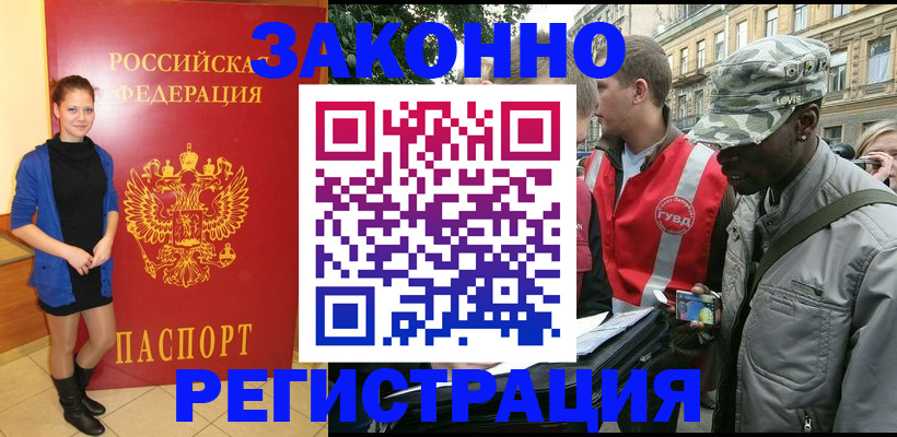 найти адрес прописки в Белой Калитве